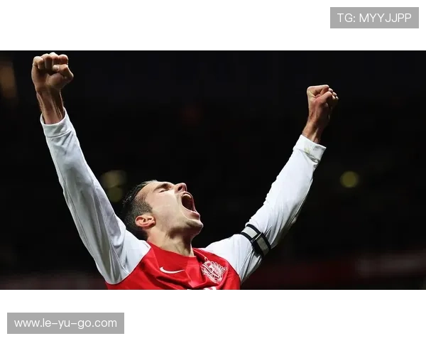 范佩西：荷兰传奇前锋再获高度评价