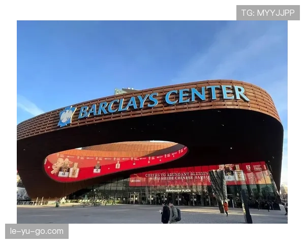 篮网主场巴克莱中心迎来新赛季首胜，球迷热情高涨