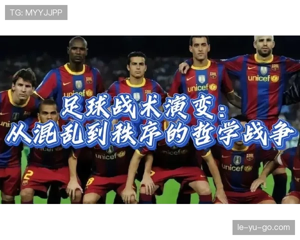 Rodri以稳健表现诠释现代足球哲学，团队协作与战术灵活引领新潮流