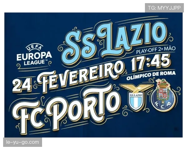 伊萨克对阵欧洲豪门的欧战数据与战术角色解析