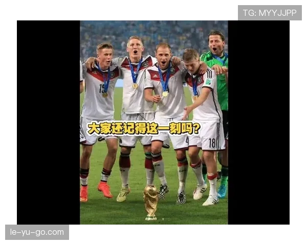 德国世界杯阵容磨合情况如何