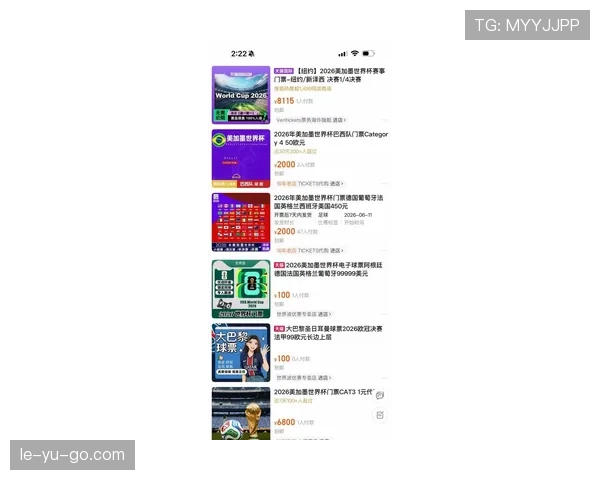 2026世界杯美国队主场比赛门票怎么买
