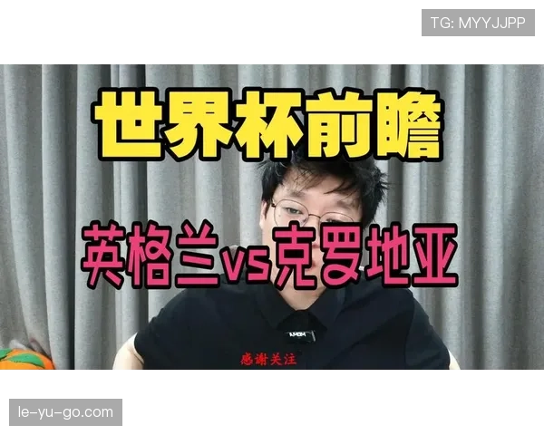 世界杯L组出线信息：英格兰与克罗地亚晋级
